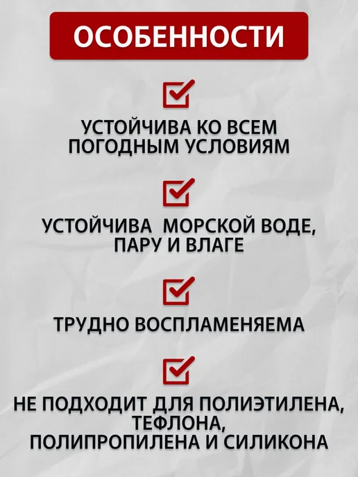 Stern - строительная химия Бытовая монтажная пена, 500 мл, фото 4