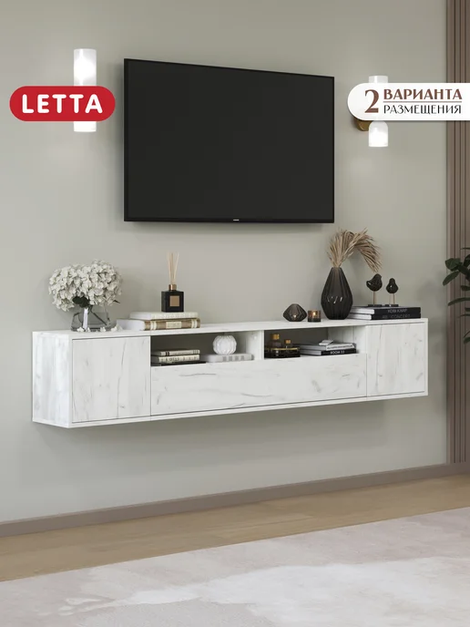 LETTA Тумба под телевизор длинная, вариант, фото 4