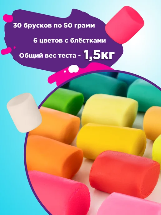 Genio kids Большой набор Тесто пластилин для лепки Игрушка для малышей, голубой, фото 2