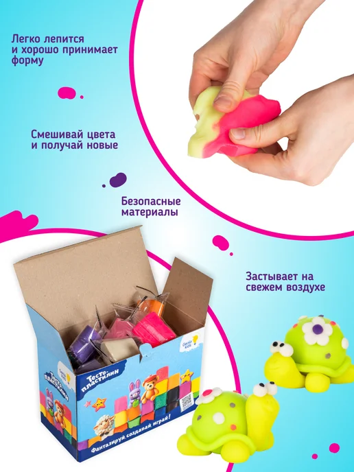 Genio kids Большой набор Тесто пластилин для лепки Игрушка для малышей, голубой, фото 4