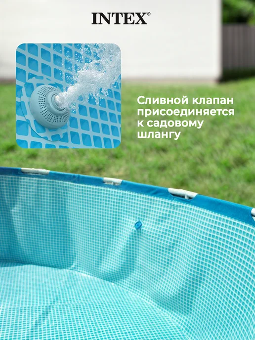 Intex Бассейн каркасный 305х76 см большой, 305x76 см, фото 4