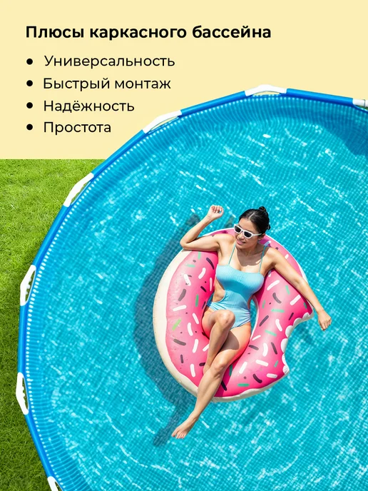 Intex Бассейн каркасный 305х76 см большой, 305x76 см, фото 6