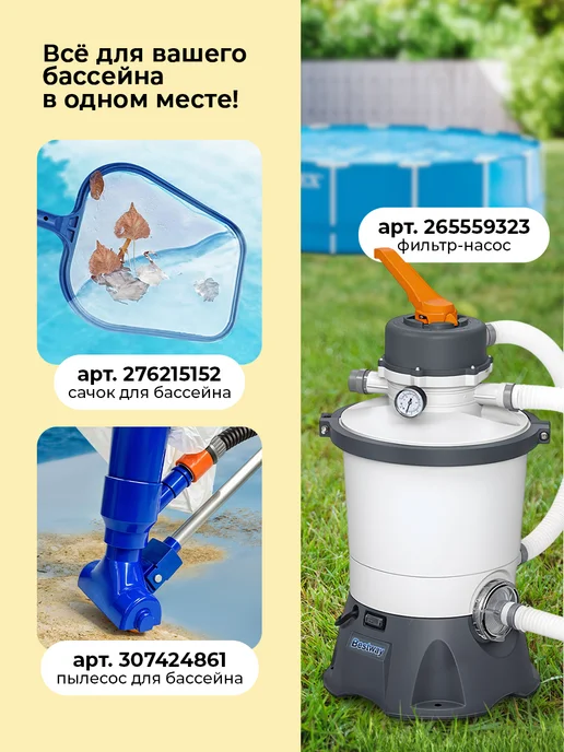 Intex Бассейн каркасный 305х76 см большой, 305x76 см, фото 7