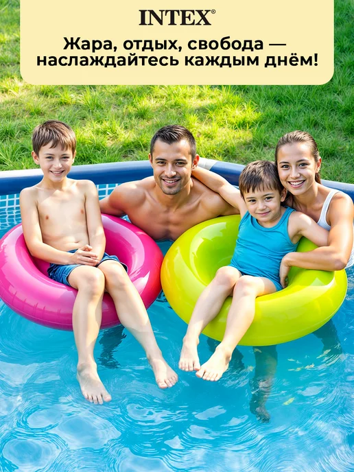 Intex Бассейн каркасный 305х76 см большой, 305x76 см, фото 8