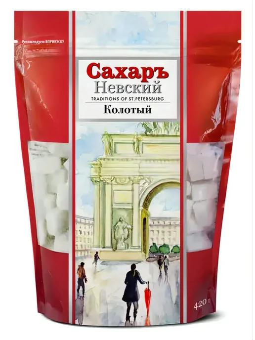 Сахар Невский кусковой колотый, вариант, фото 2