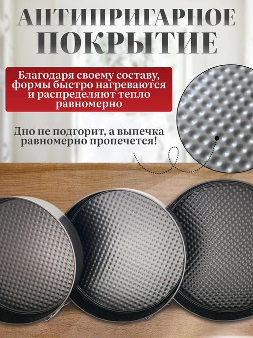 San home Формы для выпечки и запекания разъемные, черный, фото 4