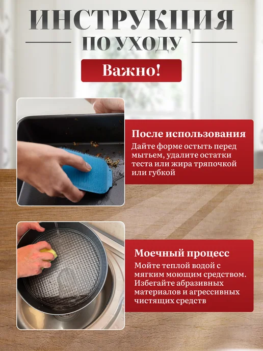 San home Формы для выпечки и запекания разъемные, черный, фото 5