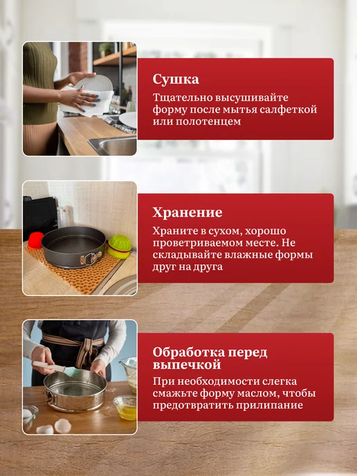 San home Формы для выпечки и запекания разъемные, черный, фото 6