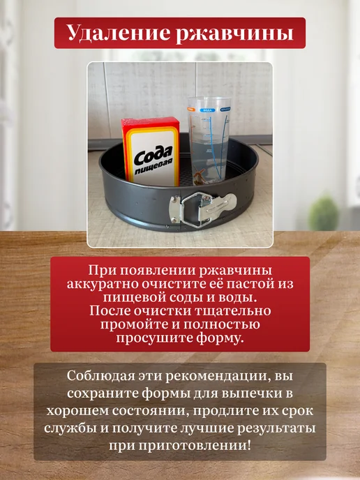San home Формы для выпечки и запекания разъемные, черный, фото 7
