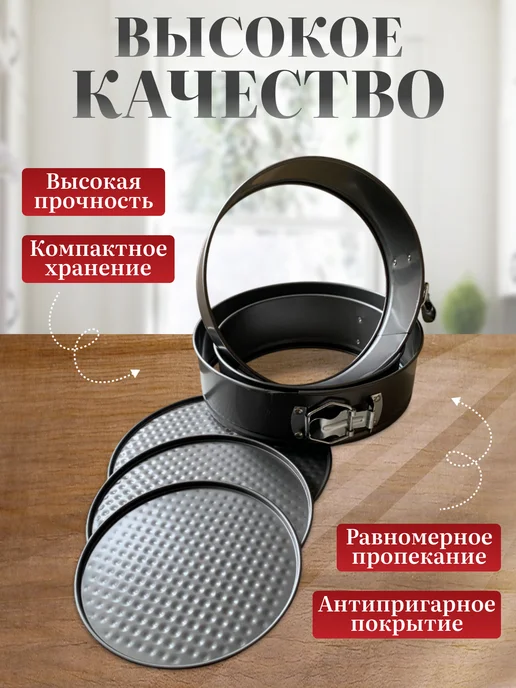 San home Формы для выпечки и запекания разъемные, черный, фото 8