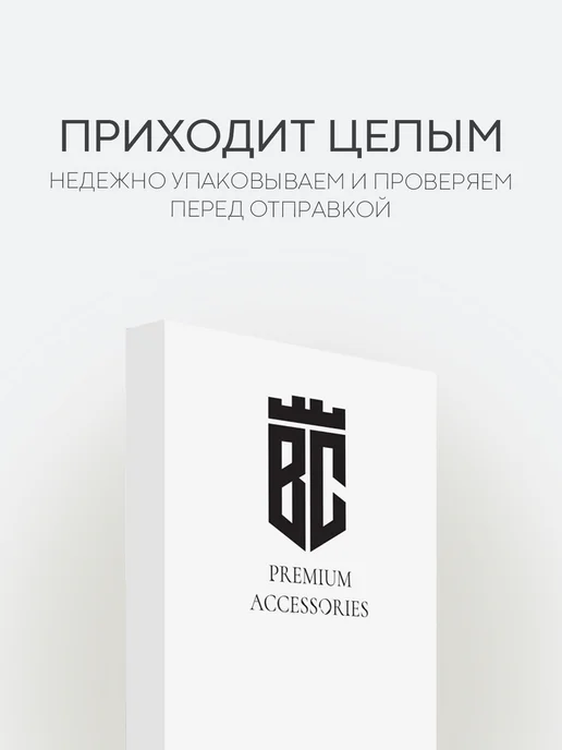 Broscorp Защитное стекло на Xiaomi Poco C71 и Redmi A5 прозрачное, прозрачный, 1 шт, фото 9