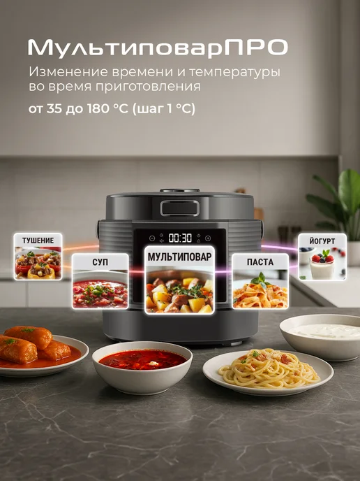 RED SOLUTION СOLORSENSE Мультиварка 5 литров RED SOLUTION COLORSENSE M4350, красный, фото 5