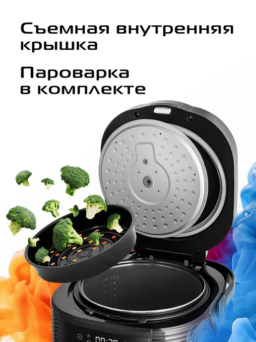 RED SOLUTION СOLORSENSE Мультиварка 5 литров RED SOLUTION COLORSENSE M4350, красный, фото 6