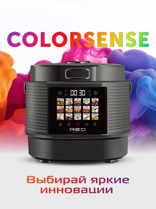 RED SOLUTION СOLORSENSE Мультиварка 5 литров RED SOLUTION COLORSENSE M4350, красный, фото 8