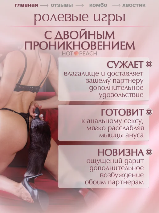 Hot Peach Анальная пробка лисий хвост с вибрацией и пультом, черный, фото 3