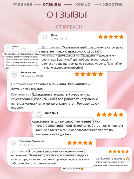 Hot Peach Анальная пробка лисий хвост с вибрацией и пультом, черный, фото 4