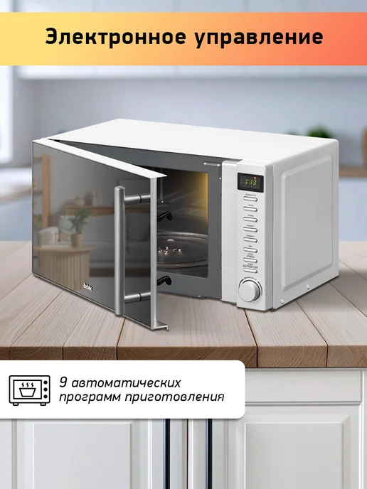 BBK Микроволновка с грилем 20MWG-733T BS-M маленькая 20 л, 20 л, фото 6