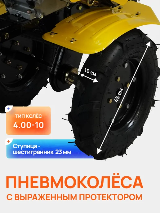 Напарник Мотоблок бензиновый Habert HM-23 (HB170F), 7лс, вариант, фото 5