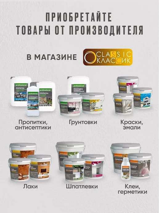 Palizh Колер для лаков и пропиток сосна, набор 2*0,1л, 2x0.1, фото 3