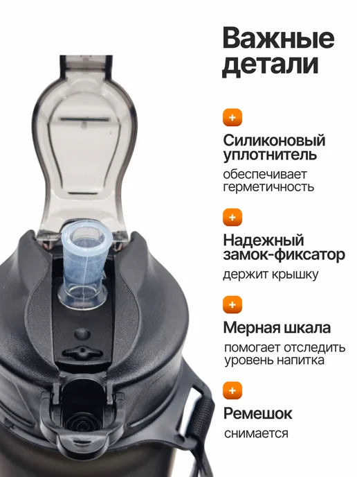 MARK MAIER Бутылка для воды спортивная с трубочкой 750 мл, 750 мл, фото 4