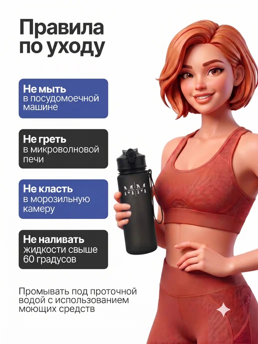 MARK MAIER Бутылка для воды спортивная с трубочкой 750 мл, 750 мл, фото 6