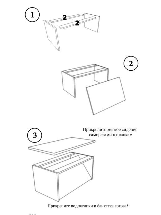 Мебель для ПВЗ от Прудникова Скамья для примерки обуви для ПВЗ Озон с зеркалом, серый, фото 5