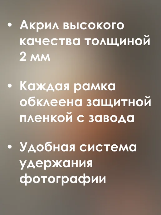 TRACK Акриловая фоторамка на холодильник 15х21 см, 15x21 см, фото 4