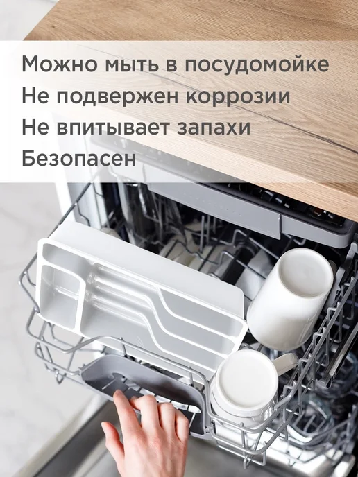 ho'me Лоток для столовых приборов в ящик, белый, фото 2