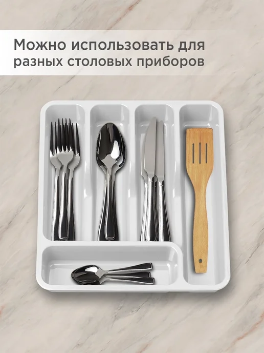 ho'me Лоток для столовых приборов в ящик, белый, фото 3
