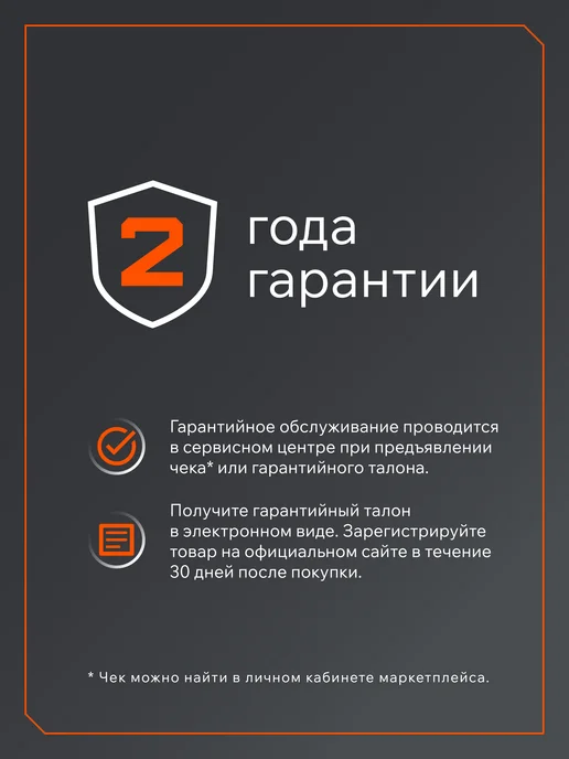 PATRIOT Газонокосилка электрическая PT 1737E Lux, 1700 Вт, 1700 Вт, фото 3