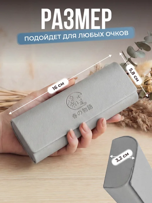 Pupupu Футляр для очков чехол экокожа, серый, фото 2