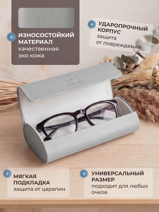 Pupupu Футляр для очков чехол экокожа, серый, фото 3