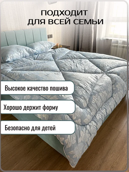 ЭН-ТЕКС Одеяло 1.5 спальное Зимнее 140х205см Лебяжий, голубой, фото 3