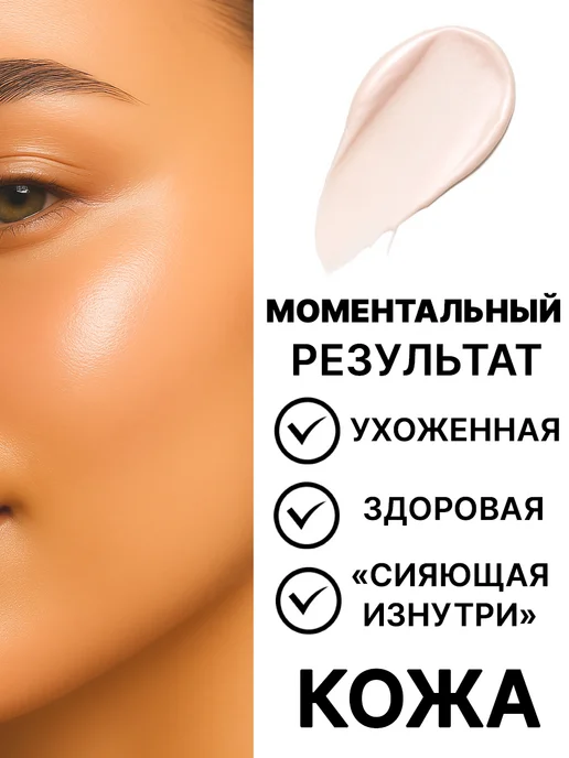 Jili Pere Основа для лица под макияж увлажняющая с пантенолом, бежевый, фото 4