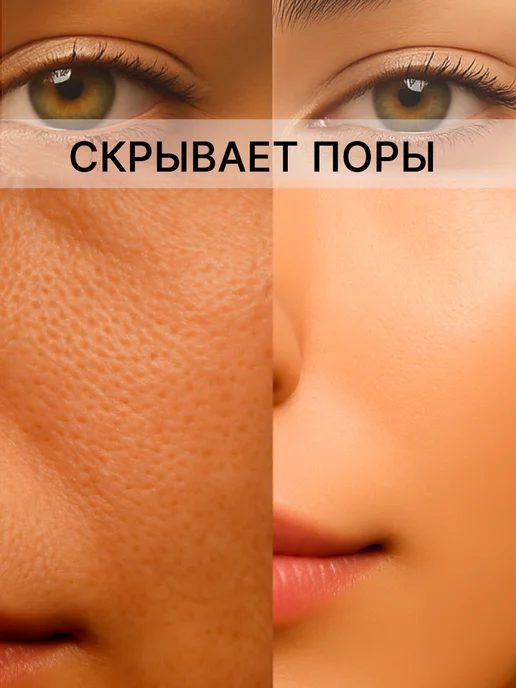 Jili Pere Основа для лица под макияж увлажняющая с пантенолом, бежевый, фото 5