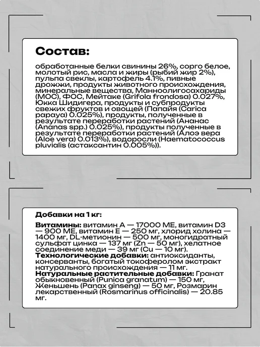 Сухой корм Forza10 для собак, средние, свинина, 12 кг, фото 2