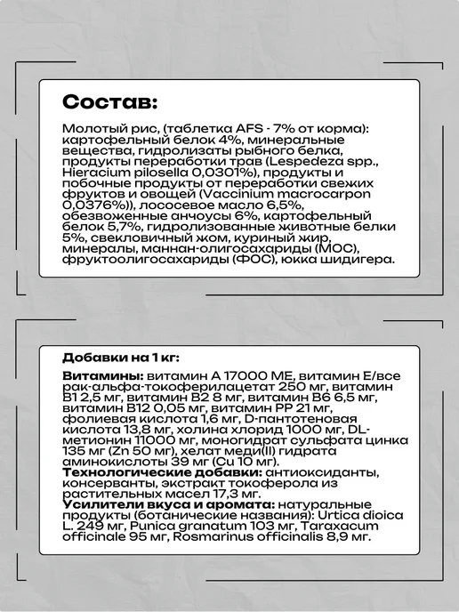 Сухой корм Forza10 При Мкб для собак, мелкие, 1,5 кг, фото 2