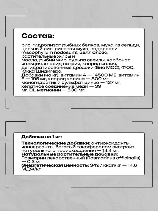 Сухой корм Forza10 Профилактика Колитов для собак, мелкие, 1,5 кг, фото 2