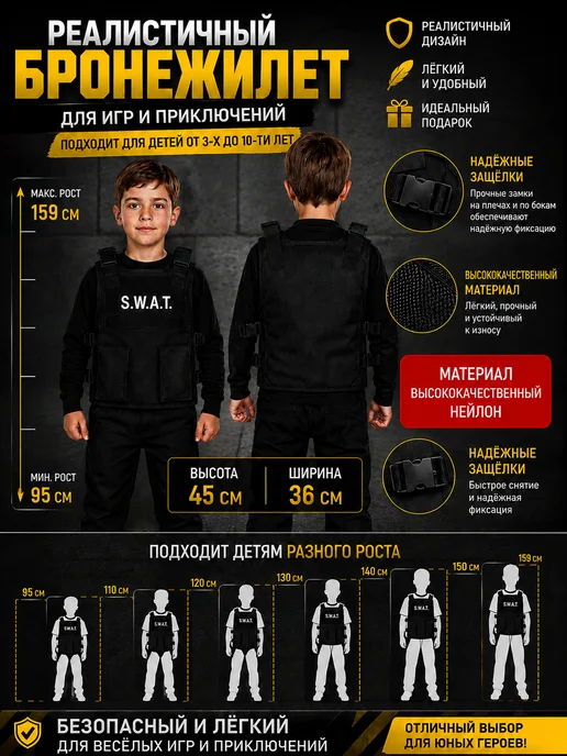 frotorspla Игровой набор полицейского Форма с шлемом винтовкой пистолет, черный, фото 2