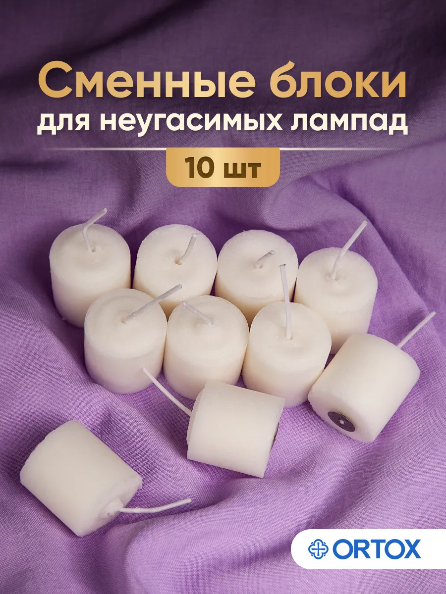 Свечи для лампады