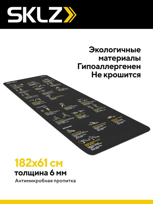 SKLZ Спортивный коврик для фитнеса с упражнениями, черный, фото 3