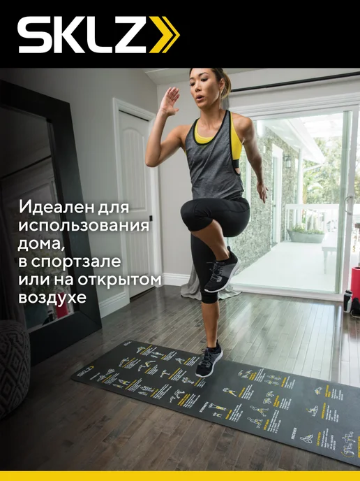 SKLZ Спортивный коврик для фитнеса с упражнениями, черный, фото 4