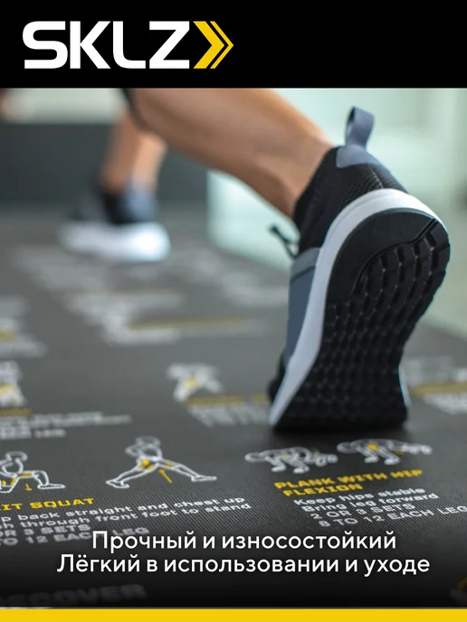 SKLZ Спортивный коврик для фитнеса с упражнениями, черный, фото 7