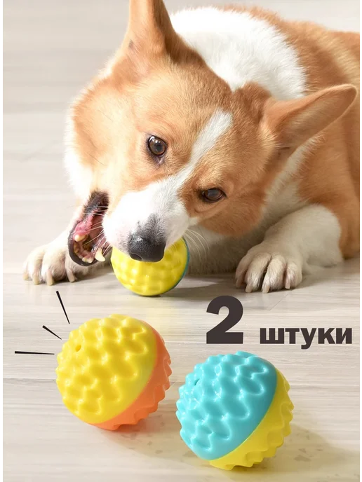Чудо-Пёсик Мяч для собак прочный, голубой