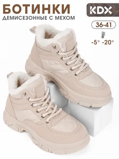 Кроссовки зимние с мехом