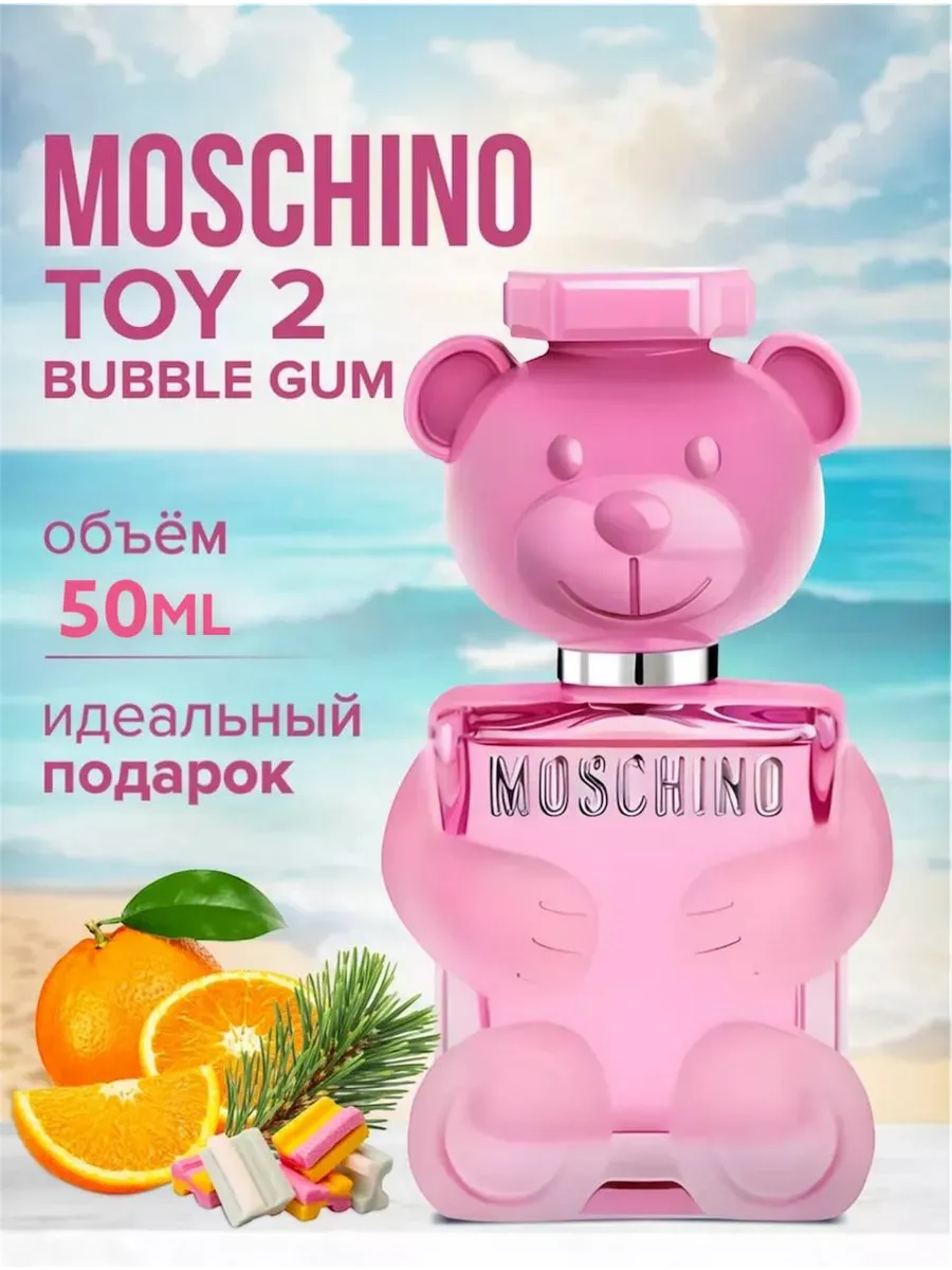 MOSCHINO Toy 2 Bubble Gum мишка для детей 50мл