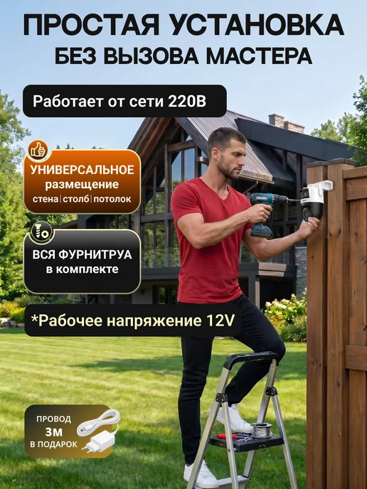 Dahua Уличная WiFi камера видеонаблюдения с двумя объективами 6Мп, вариант, фото 3