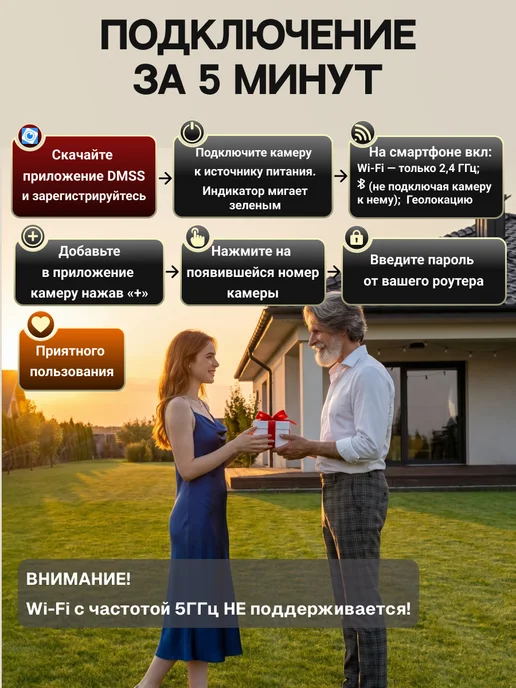 Dahua Уличная WiFi камера видеонаблюдения с двумя объективами 6Мп, вариант, фото 5