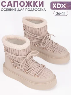 Сапожки для подростка