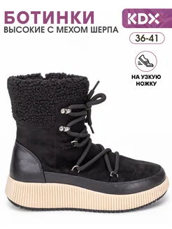 Сапоги для подростка